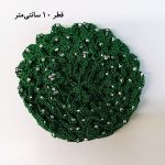 دولوگ بافتنی - Image 2