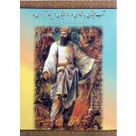 کارت شادباش بزرگداشت کوروش بزرگ - Image 2