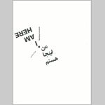 کتاب من اینجا هستم