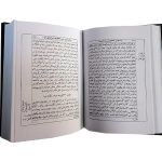 کتاب داستان مسیح - Image 4