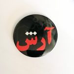 نشان آرش