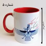 ماگ اشوزرتشت و فروهر - Image 5