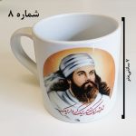 ماگ اشوزرتشت و فروهر - Image 2