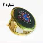 آیینه جیبی زرتشتی‌دوزی - Image 4