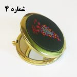 آیینه جیبی زرتشتی‌دوزی - Image 3