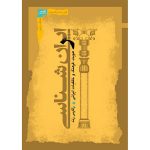 کتاب ایران‌شناسی هویت فرهنگ و خلقیات ایرانی