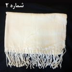 شال سفید - Image 3