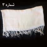 شال سفید - Image 2