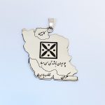 گردنبند نقشه ایران و درفش کاویانی - Image 2