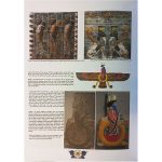 کتاب رنگ‌آمیزی نقش‌برجسته‌های هخامنشی - Image 3