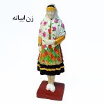 تندیس اقوام - Image 12