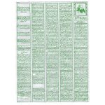 ورهرام یشت جیبی - Image 2