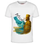 تیشرت با نگاره‌ی خلیج فارس با جنس اسپان