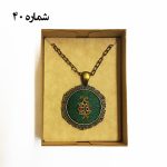 گردنبند زرتشتی‌دوزی - Image 10