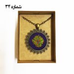 گردنبند زرتشتی‌دوزی - Image 14