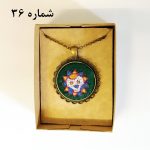 گردنبند زرتشتی‌دوزی - Image 5