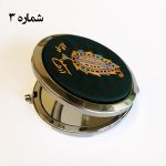 آیینه جیبی زرتشتی‌دوزی - Image 8