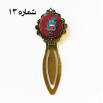 نشان کتاب زرتشتی‌دوزی - Image 3