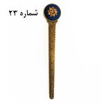 نشان کتاب زرتشتی‌دوزی - Image 4