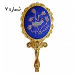 آیینه دسته‌ تاشو زرتشتی‌دوزی - Image 7