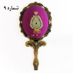 آیینه دسته‌ تاشو زرتشتی‌دوزی - Image 5