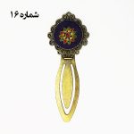 نشان کتاب زرتشتی‌دوزی - Image 9