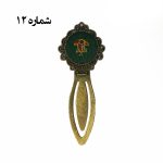 نشان کتاب زرتشتی‌دوزی - Image 12
