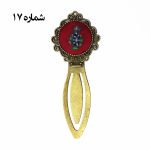نشان کتاب زرتشتی‌دوزی - Image 8