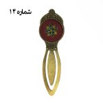 نشان کتاب زرتشتی‌دوزی - Image 11