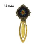 نشان کتاب زرتشتی‌دوزی - Image 10