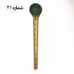 نشان کتاب زرتشتی‌دوزی - Image 5