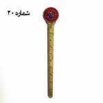 نشان کتاب زرتشتی‌دوزی - Image 6