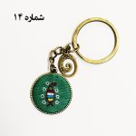 جاکلیدی زرتشتی‌دوزی - Image 11