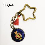 جاکلیدی زرتشتی‌دوزی - Image 13
