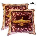 کوسن طرح فروهر - Image 5