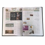 بایگانی هفته‌نامه امرداد سال 1403 (مجلد) - Image 2